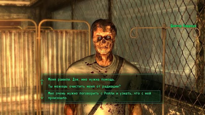 Fallout 3 Fallout 3