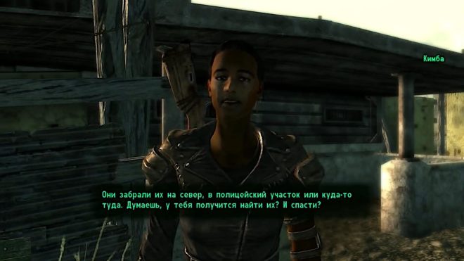 Fallout 3 Fallout 3