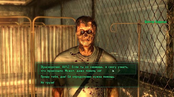 Fallout 3 Fallout 3