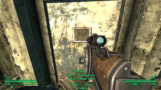 Fallout 3 Fallout 3