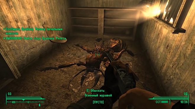 Fallout 3 Fallout 3