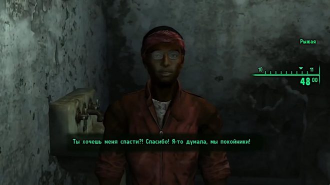 Fallout 3 Fallout 3