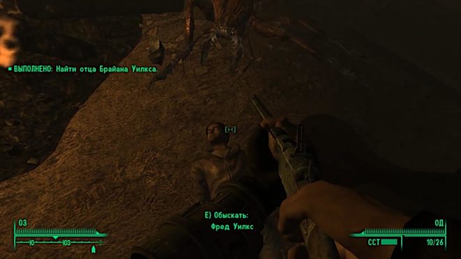 Fallout 3 Fallout 3