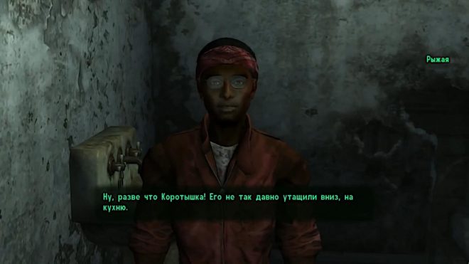 Fallout 3 Fallout 3