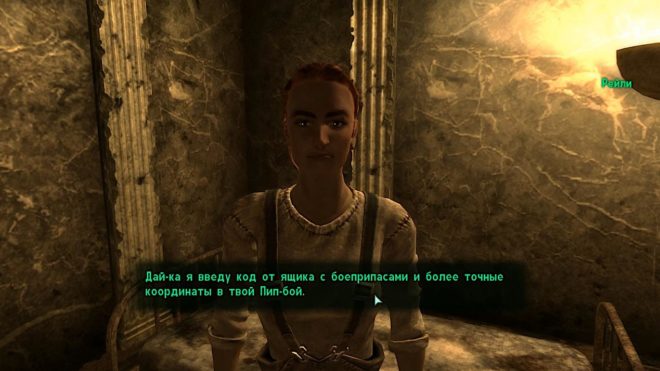 Fallout 3 Fallout 3