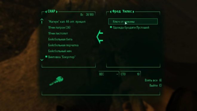 Fallout 3 Fallout 3