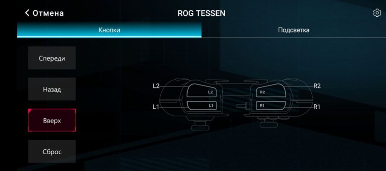 Обзор геймпада ASUS ROG Tessen