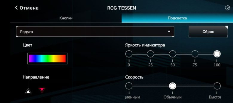 Обзор геймпада ASUS ROG Tessen