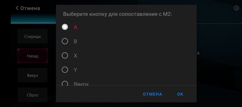 Обзор геймпада ASUS ROG Tessen