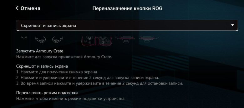 Обзор геймпада ASUS ROG Tessen