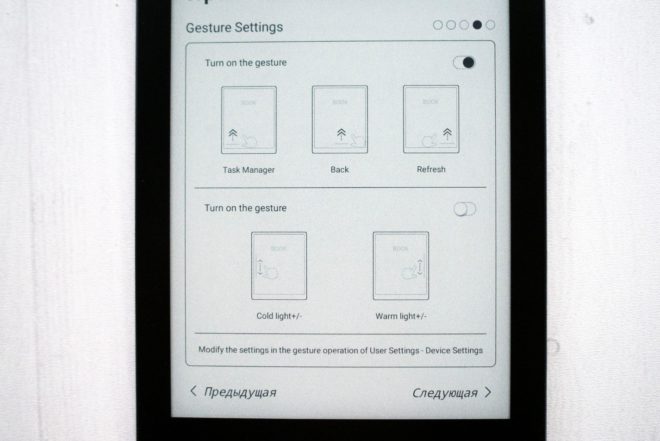 MEEBOOK M6