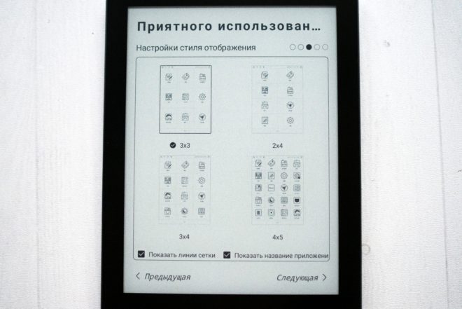 MEEBOOK M6