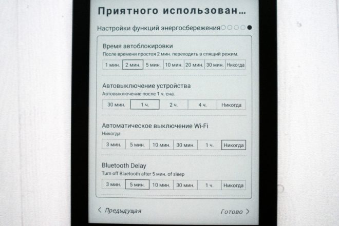 MEEBOOK M6