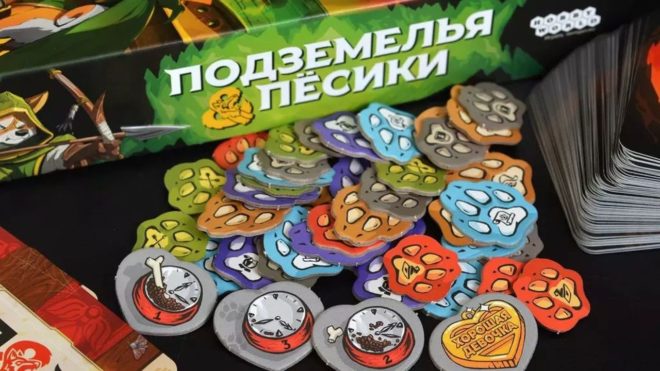 Подземелья и пёсики Подземелья и пёсики