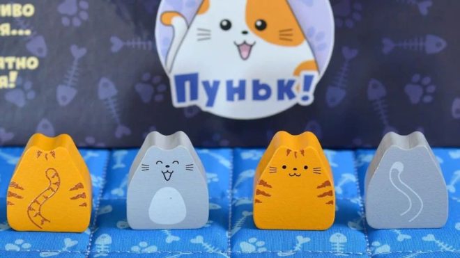 Пуньк! Пуньк!