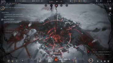 frostpunk 2