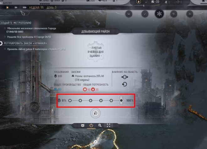 Frostpunk 2 Frostpunk 2