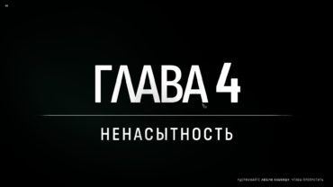 Frostpunk 2