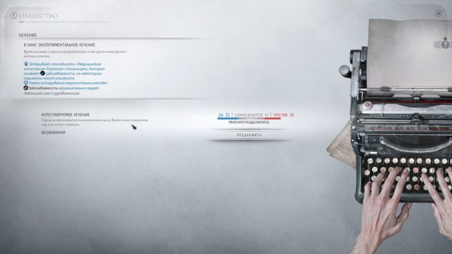 Frostpunk 2