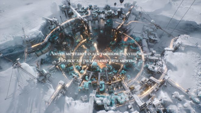 Frostpunk 2 Frostpunk 2