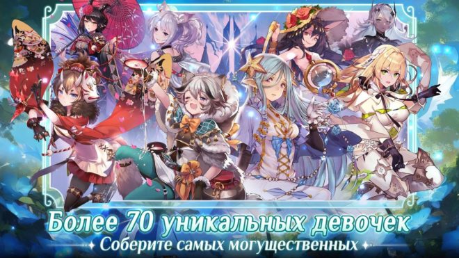 Waifu Squad Waifu Squad