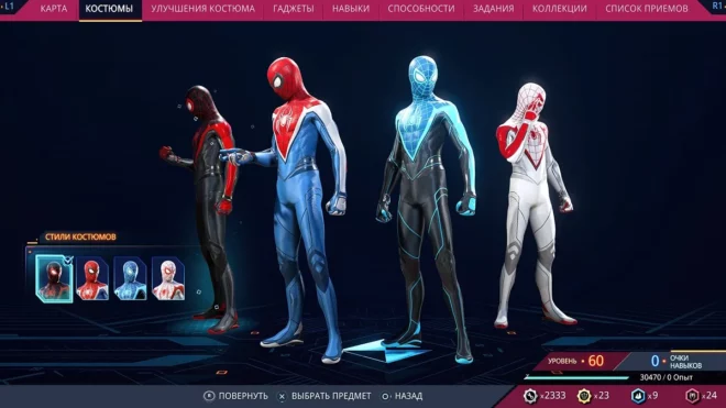Усовершенствованный костюм в Marvel's Spider-Man 2