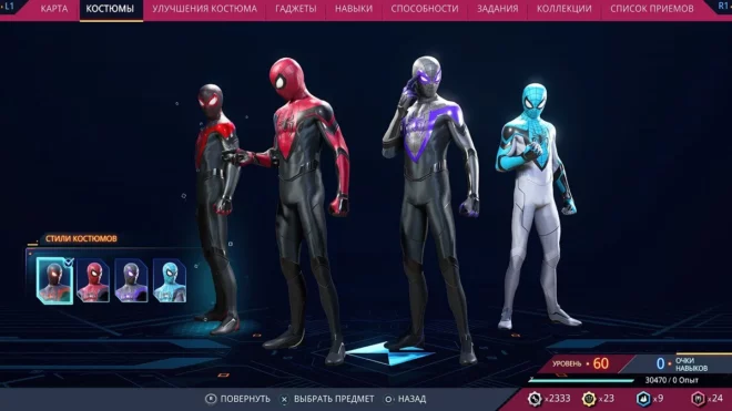 Классический костюм Майлза в Marvel's Spider-Man 2