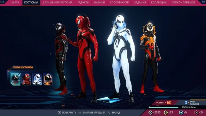 Костюм «Тёмные века» в Marvel's Spider-Man 2