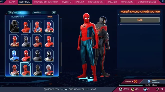 Новый красно-синий костюм в Marvel's Spider-Man 2
