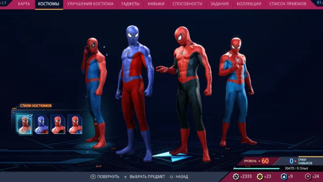Классический костюм в Marvel's Spider-Man 2