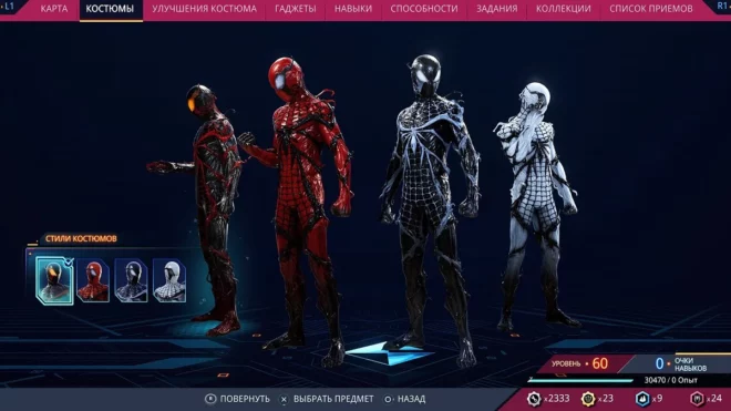 Костюм «Карнаж» в Marvel's Spider-Man 2