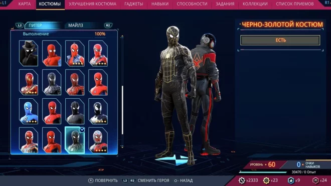 Чёрно-золотой костюм в Marvel's Spider-Man 2
