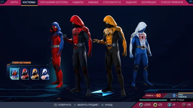 Багровый III в Marvel's Spider-Man 2