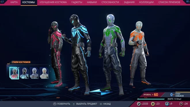 Костюм «Бруклин 2099» в Marvel's Spider-Man 2