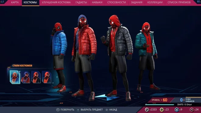 Спортивный костюм в Marvel's Spider-Man 2
