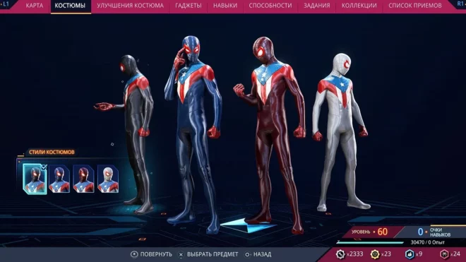 Костюм «Борикуа» в Marvel's Spider-Man 2
