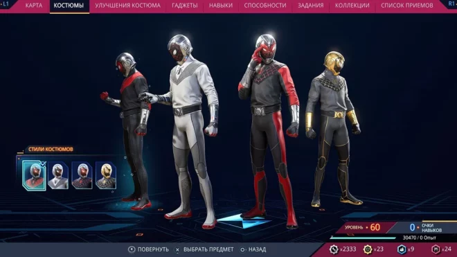 Костюм «История жизни» в Marvel's Spider-Man 2