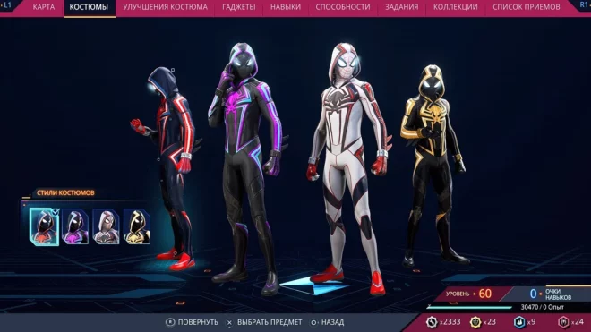 Костюм «Майлз Моралес 2099» в Marvel's Spider-Man 2