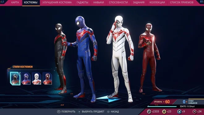Улучшенный технокостюм в Marvel's Spider-Man 2