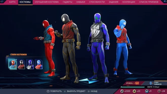 Костюм «Багровый паук» в Marvel's Spider-Man 2