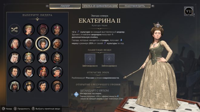 Sid Meier's Civilization VII Sid Meier's Civilization VII