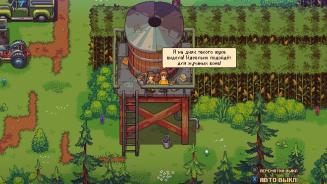 Bloomtown: A Different Story Bloomtown: A Different Story