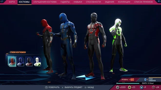 Превосходный костюм в Marvel's Spider-Man 2