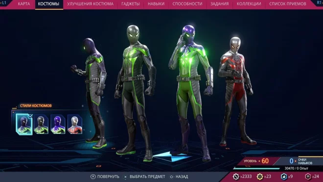 Костюм «Тёмный пурпур» в Marvel's Spider-Man 2