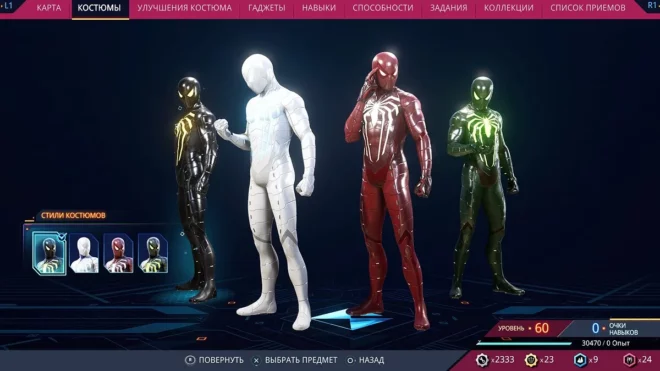 Костюм «Анти-Ок» в Marvel's Spider-Man 2