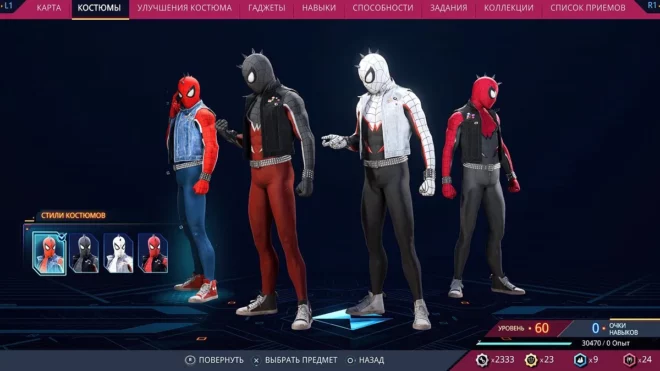 Костюм Панк-Паук в Marvel's Spider-Man 2