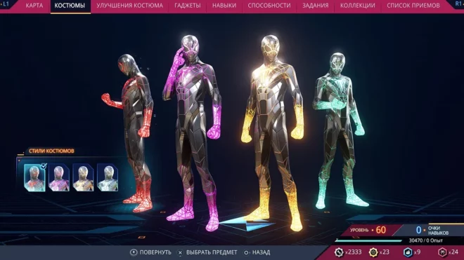 Костюм из программируемой материи в Marvel's Spider-Man 2