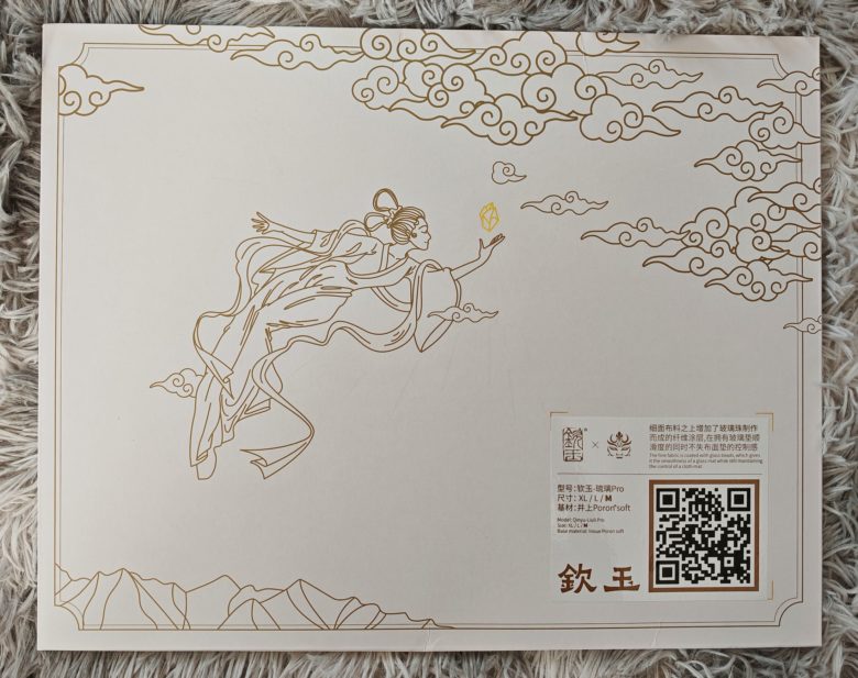 KingJade Liu Li V2