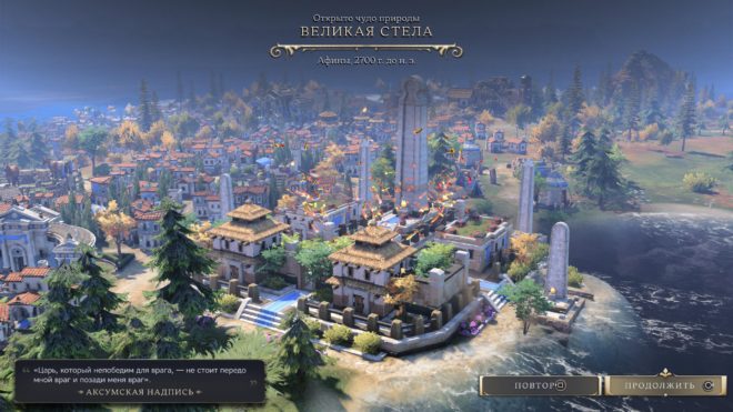 Sid Meier's Civilization VII Sid Meier's Civilization VII
