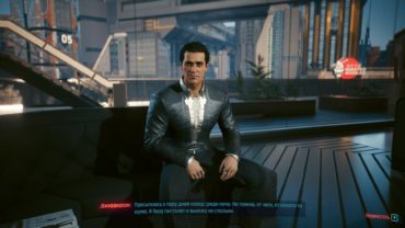 Cyberpunk 2077